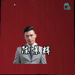 陈景辉