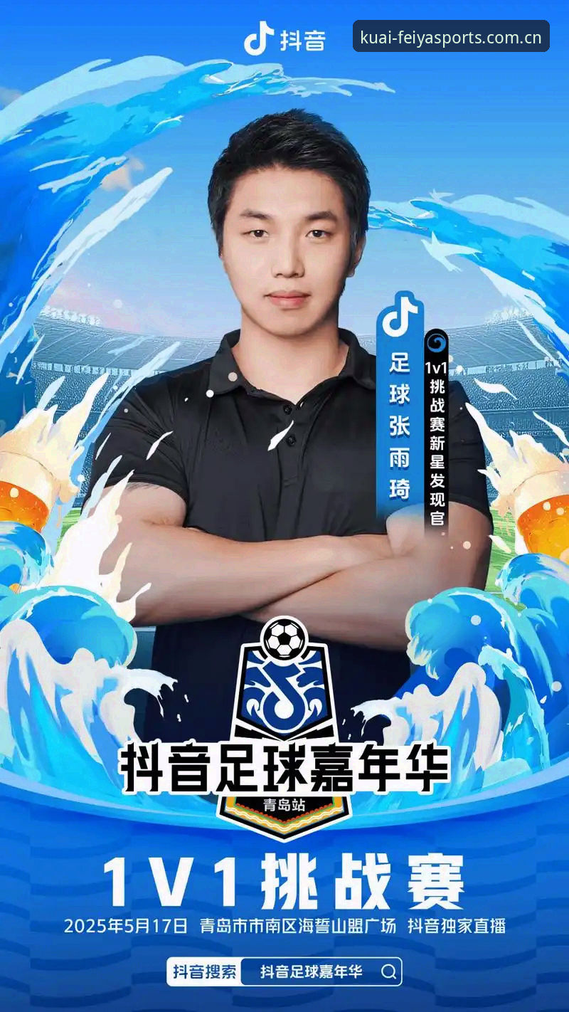 飞亚体育怎么下载常见问题 世界杯观赛体验对比:约旦土耳其球迷签证困境 vs 飞亚体育官网观赛方案